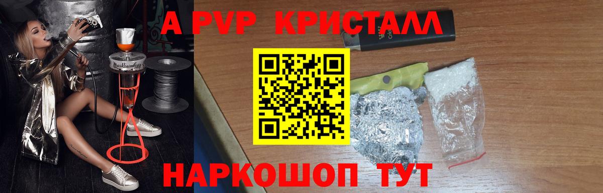 Alfa_PVP крисы CK Тара