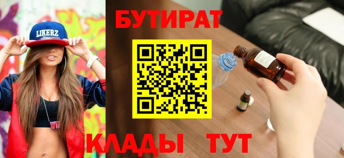 Гашиш  Кокаин  Купить наркотики  Меф МЯУ МЯУ кристаллы  Вход с VPN  Альфа ПВП СК   Тара  Бошки Шишки 
