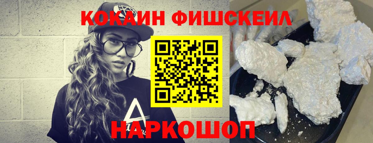 КОКАИН Columbia  Cocaine 98%  Вход с VPN  Тара 