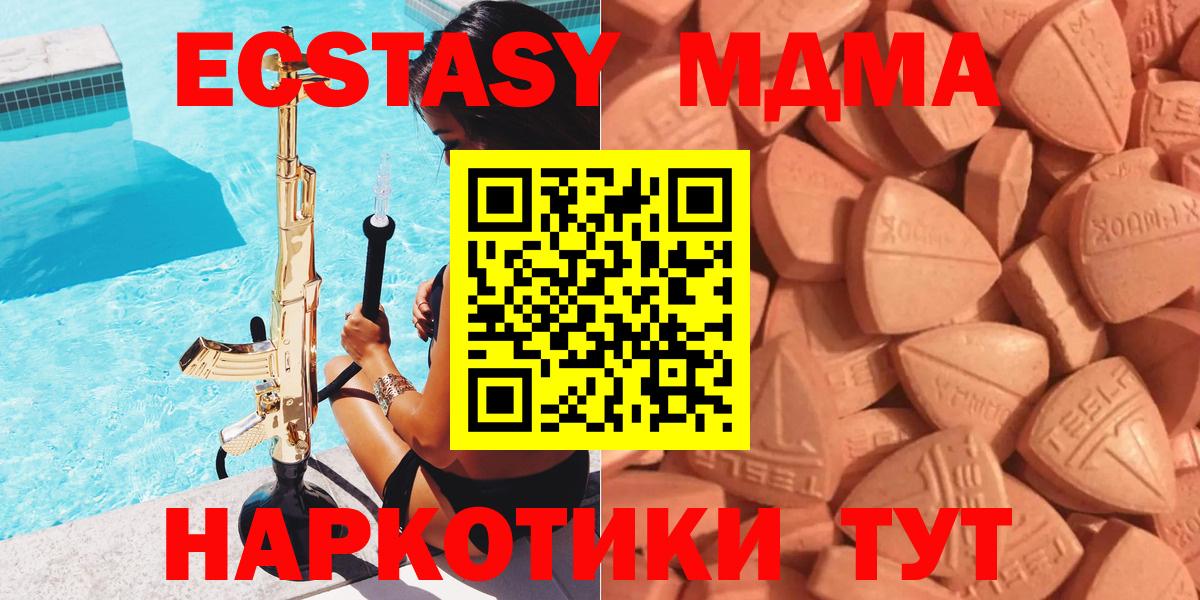 Ecstasy TESLA Тара