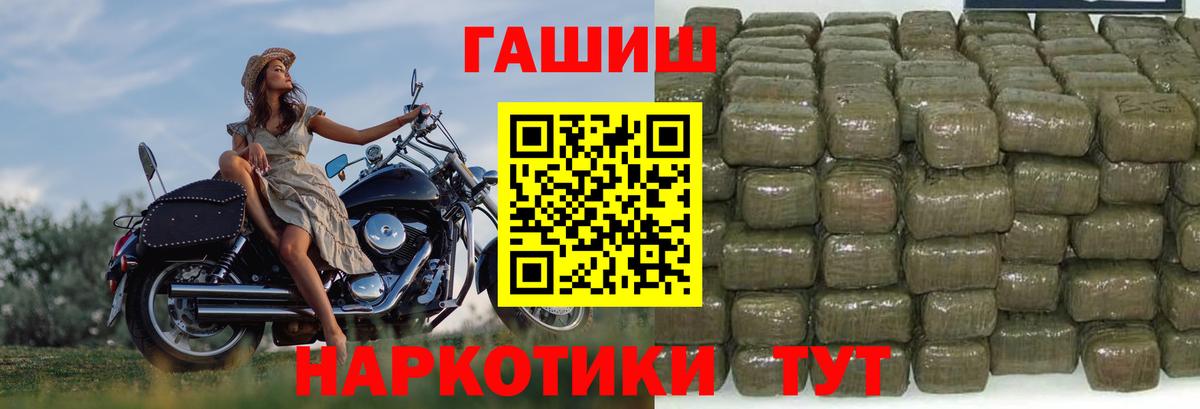 Гашиш убойный Тара