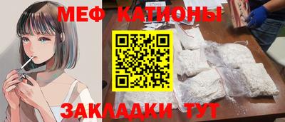 мефедрон мука Моздок