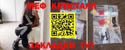 ешки Можайск