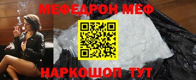 ешки Можайск