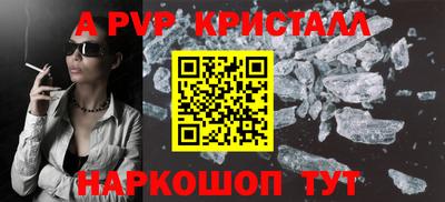 мефедрон мука Моздок