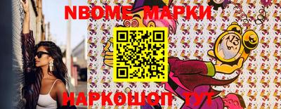 меф Наро-Фоминск
