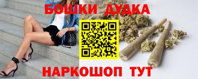 меф Наро-Фоминск