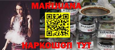 гидра Можга