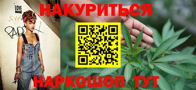гидра Можга