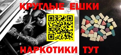 ешки Можайск