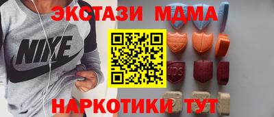 гидра Можга