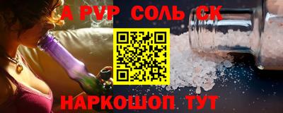 мефедрон мука Моздок