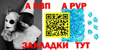 ешки Можайск