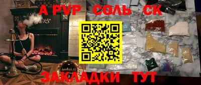 apvp Нальчик