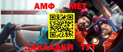 мефедрон мука Моздок
