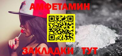 гидра Можга