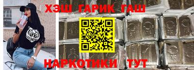 гидра Можга