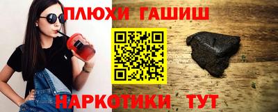 мефедрон мука Моздок