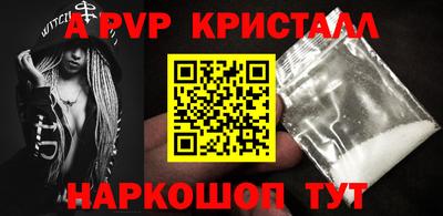ешки Можайск