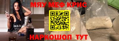 мефедрон мука Моздок