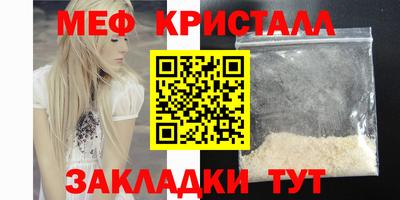 ешки Можайск