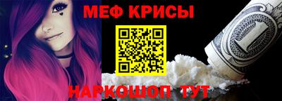 ешки Можайск