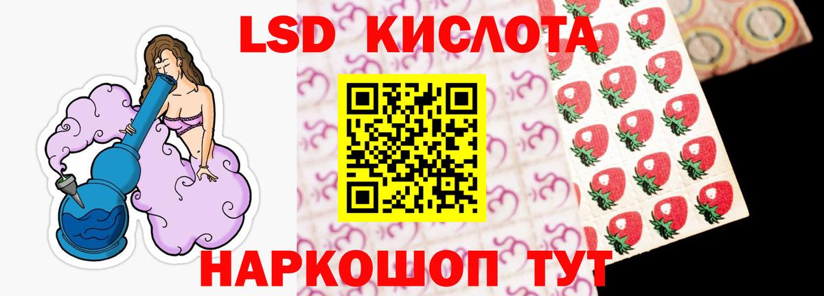 ЛСД экстази  MEGA сайт  LSD-25 экстази ecstasy  Тара  LSD-25 экстази ecstasy  Вход с VPN 
