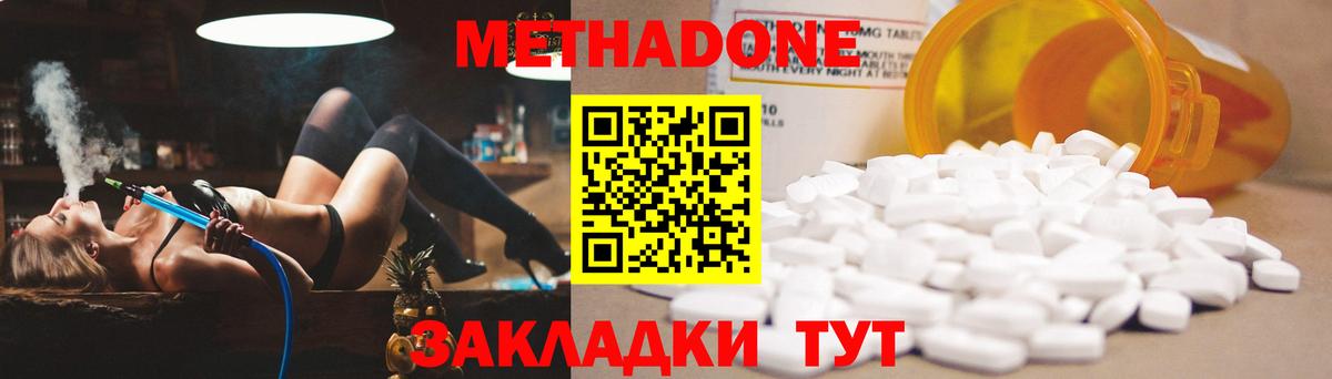 Тара      Вход с VPN  МЕТАДОН VHQ  МЕТАДОН мёд 