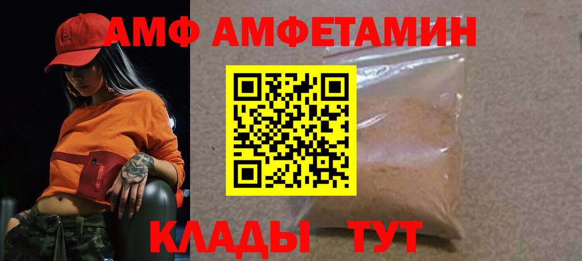 Кодеин Тара