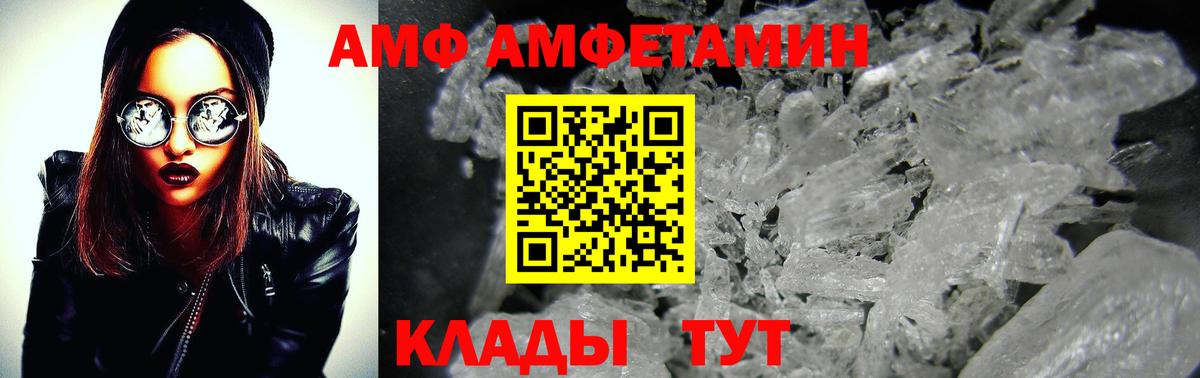 Первитин пудра  Вход с VPN  Тара 