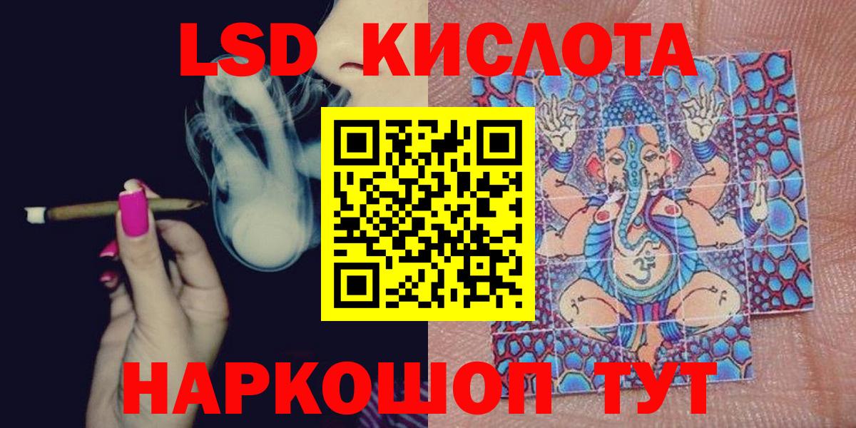 Марки NBOMe 1500мкг  Марки N-bome  Вход с VPN  Тара  Марки NBOMe 1500мкг 