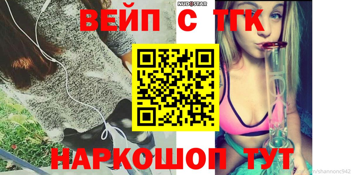 Тара  Дистиллят ТГК Wax  Вход с VPN 
